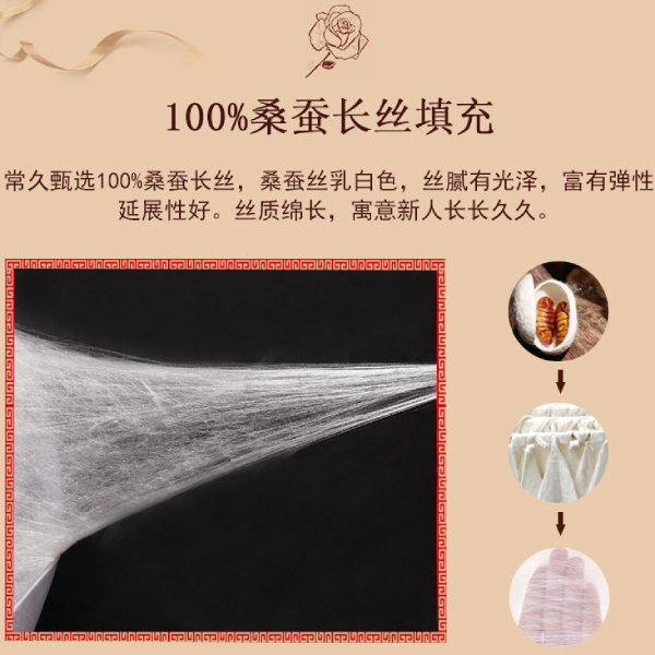 買(mǎi)什么結(jié)婚被子好-怎能少得了這個(gè)品牌婚被[常久]